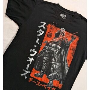 Star Wars Mad Engine Empire Strikes Back Japanese Lettering Official Shirt Mens